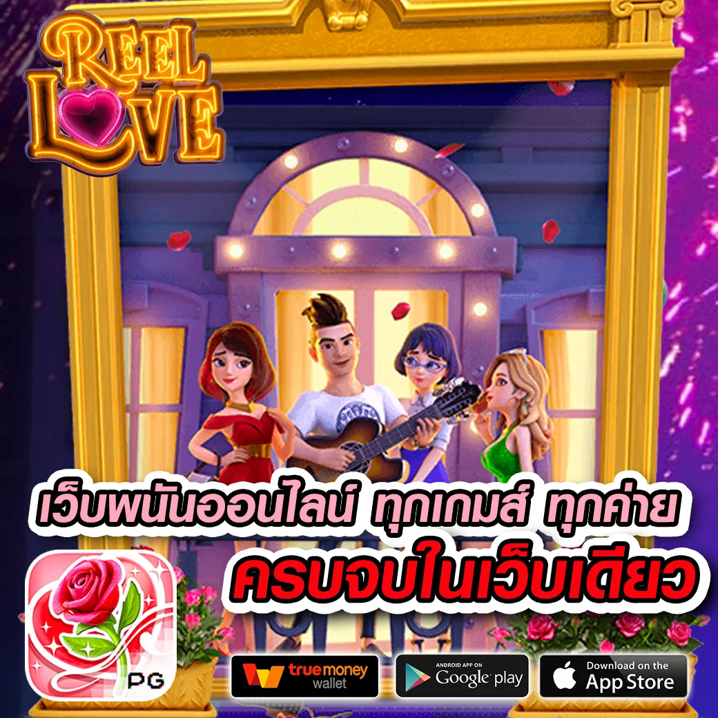 สล็อต ฝากถอน true wallet ทางเข้า